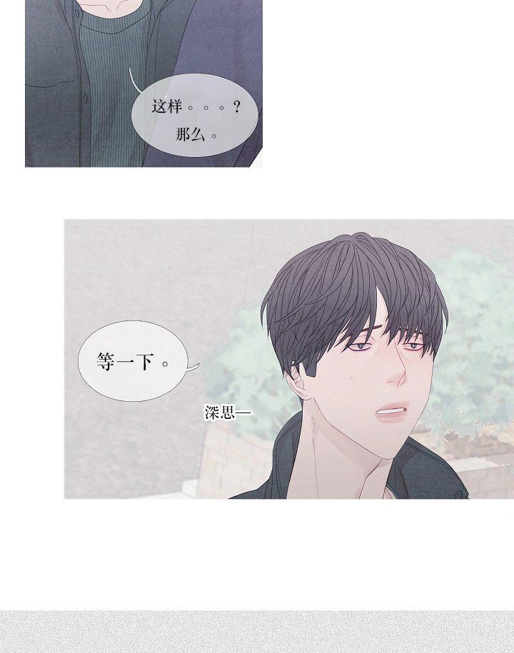 第30话 30_别在演戏了5