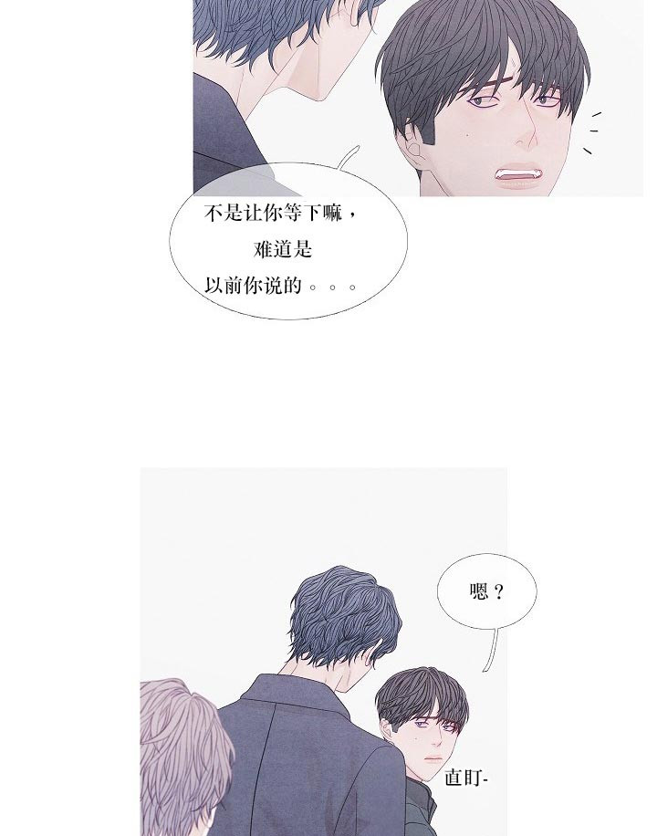 第30话 30_别在演戏了8