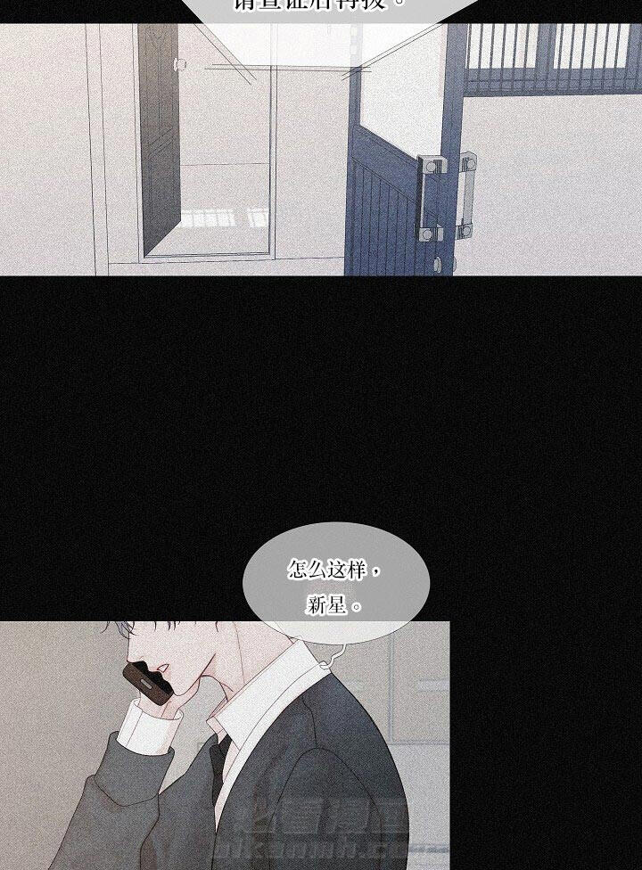 第31话 31_做不到1