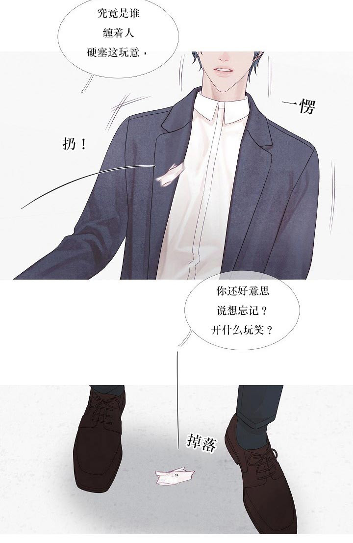 第31话 31_做不到10