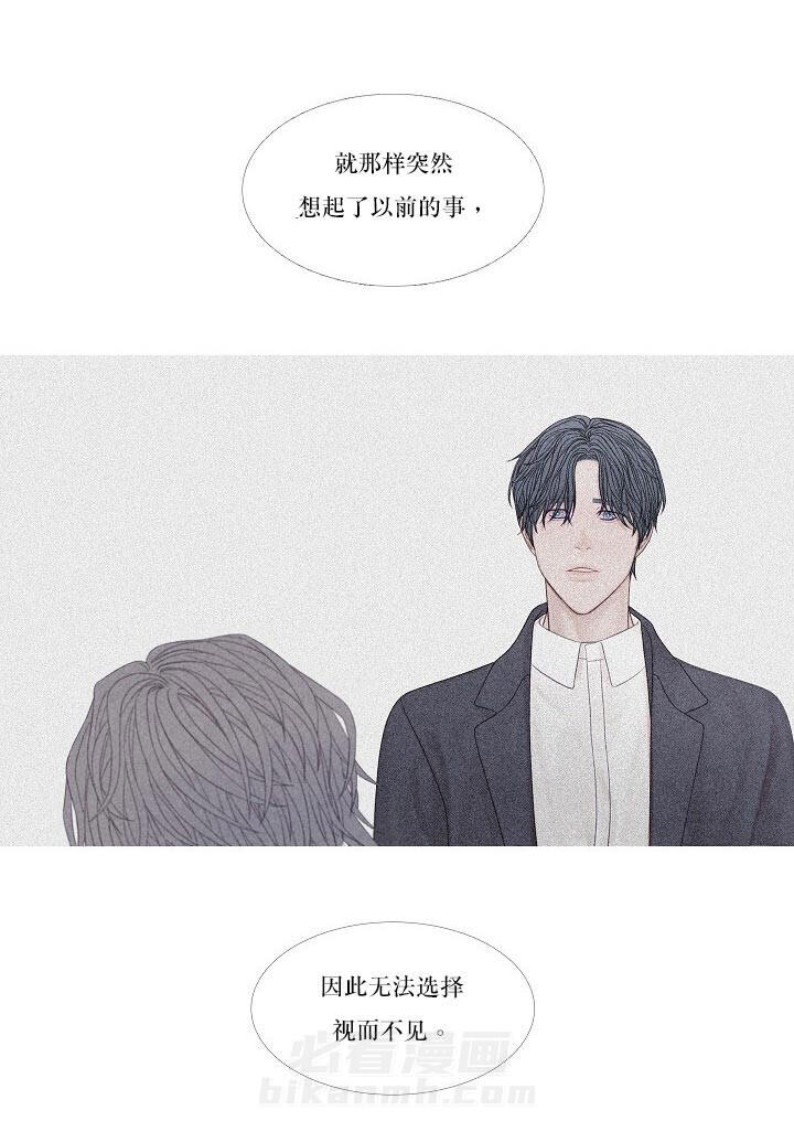 第31话 31_做不到15