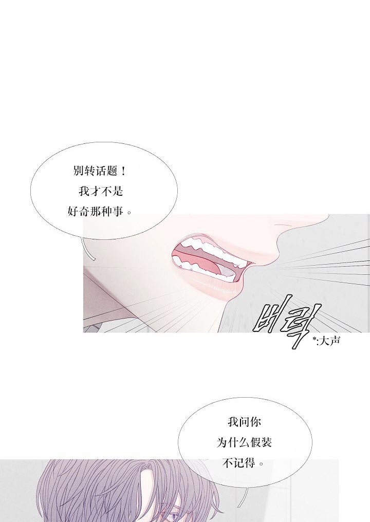 第31话 31_做不到16