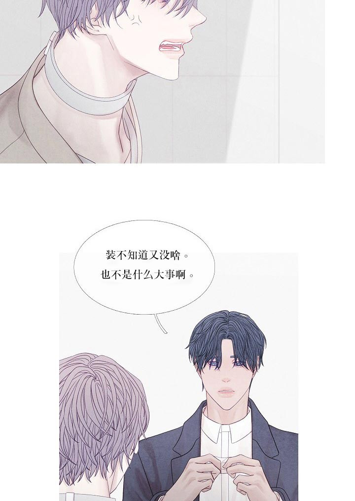 第31话 31_做不到17