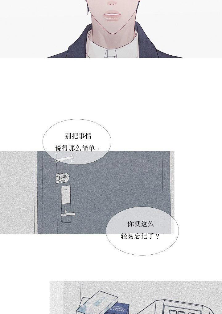 第31话 31_做不到19