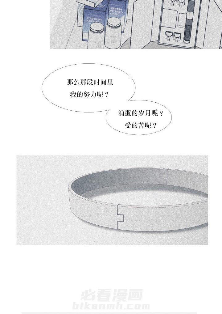 第31话 31_做不到20