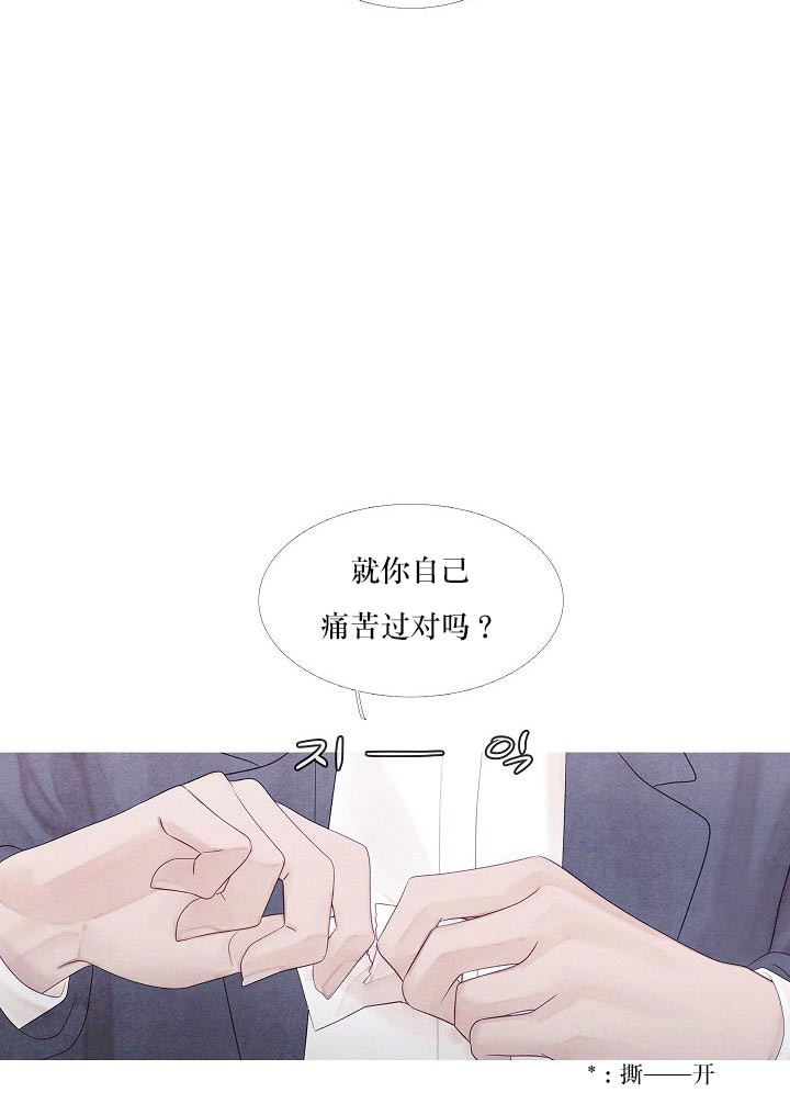 第31话 31_做不到22