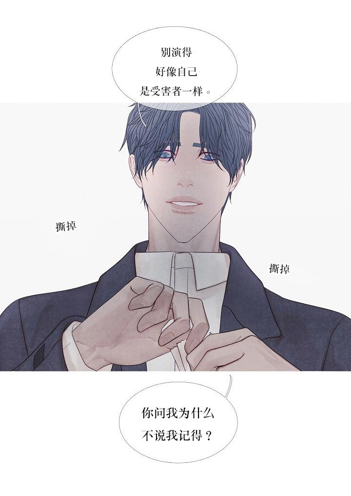 第31话 31_做不到23