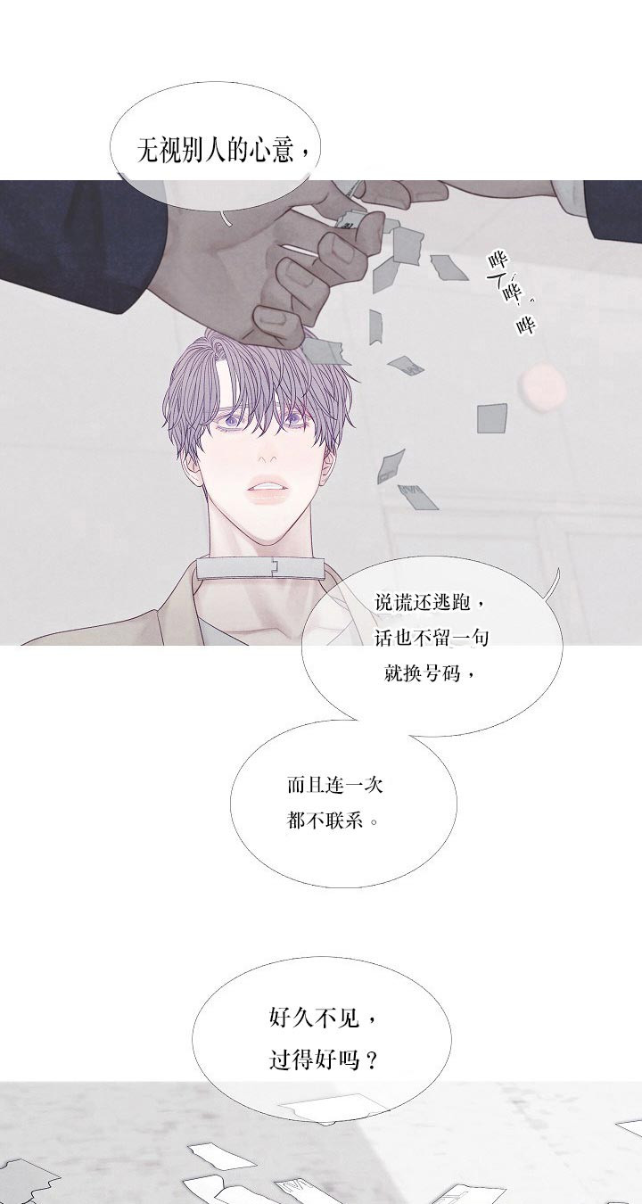 第31话 31_做不到24