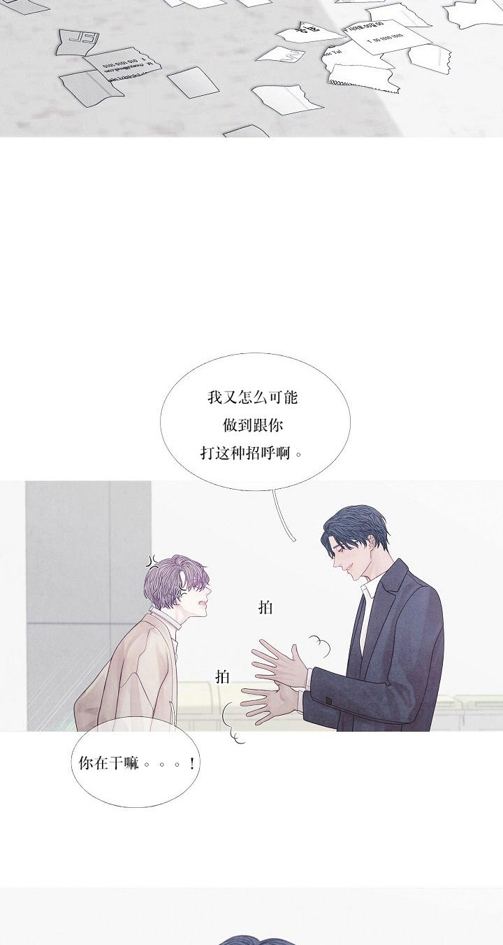 第31话 31_做不到25