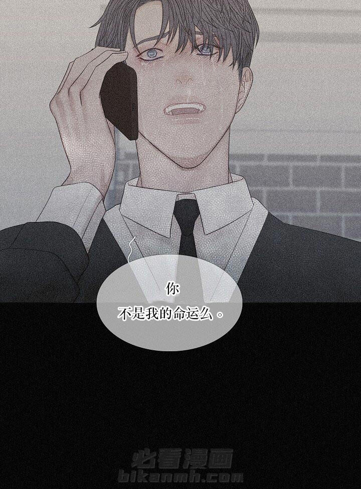 第31话 31_做不到4