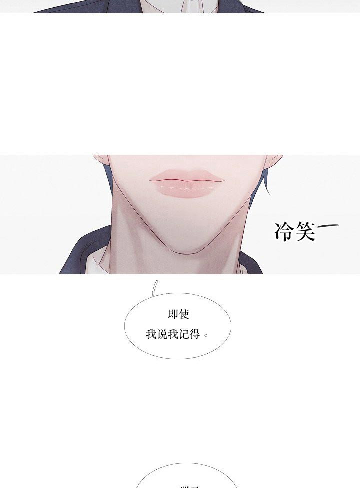 第31话 31_做不到6