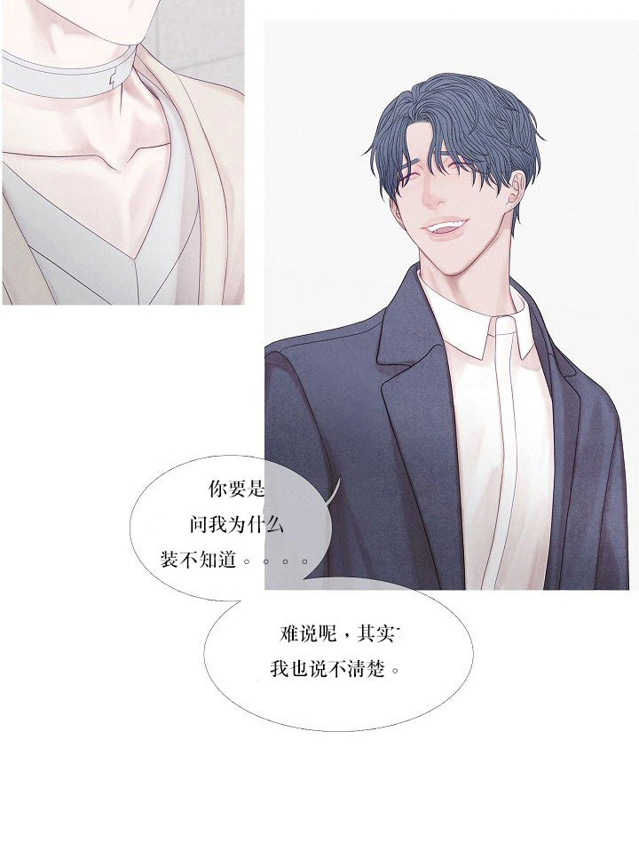 第31话 31_做不到8