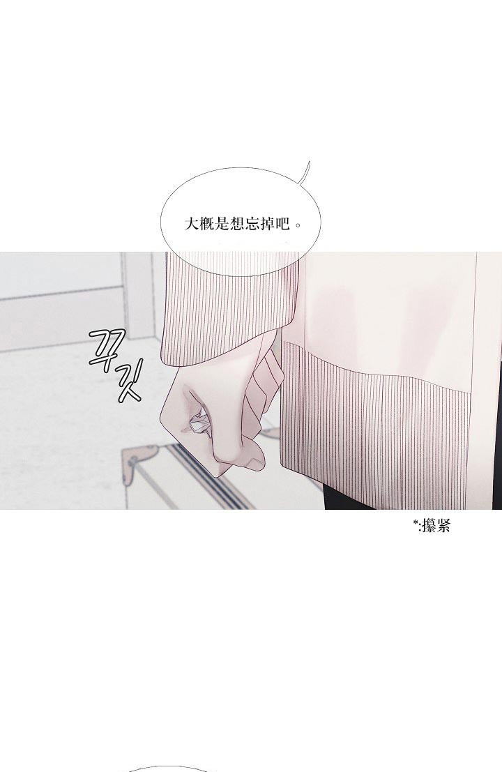 第31话 31_做不到9
