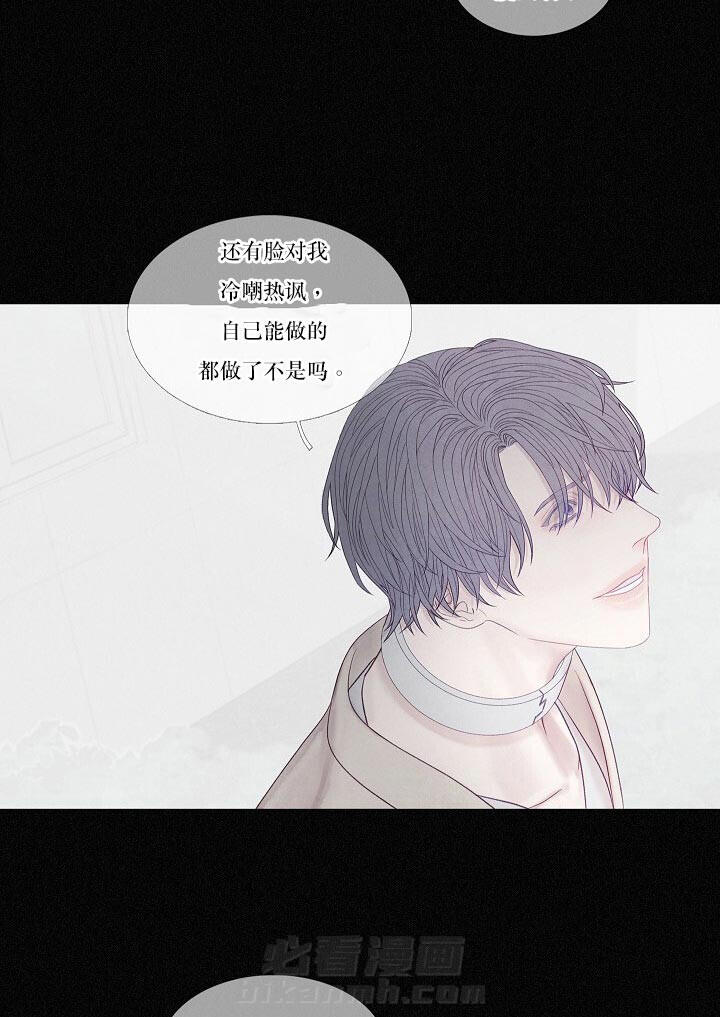 第32话 32_迷信12