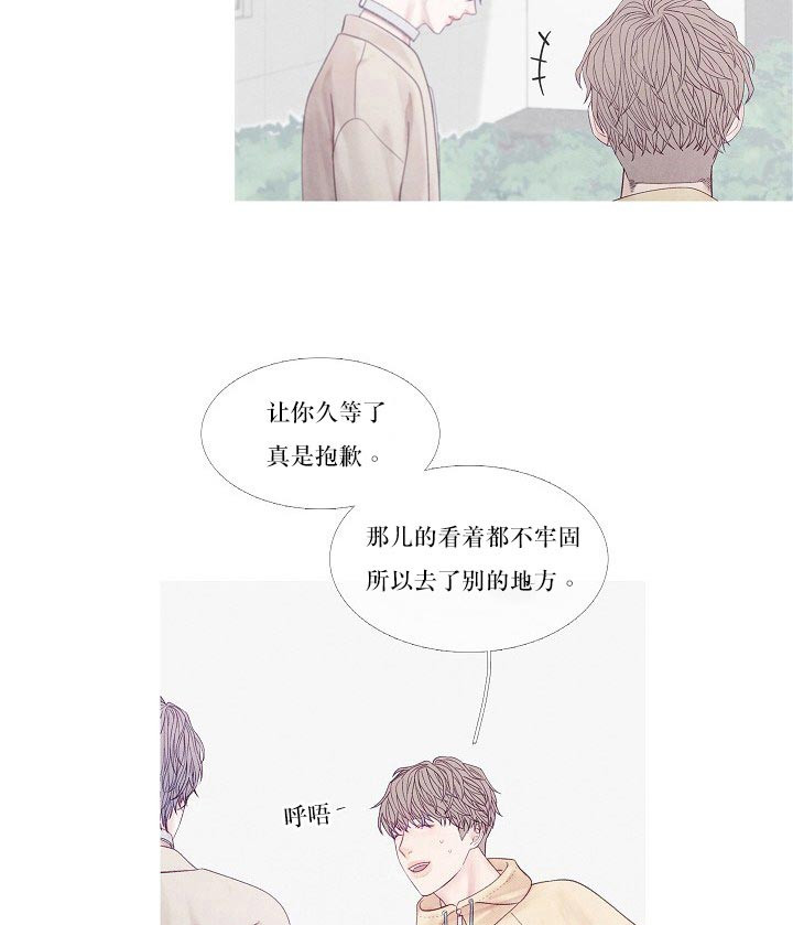 第32话 32_迷信2