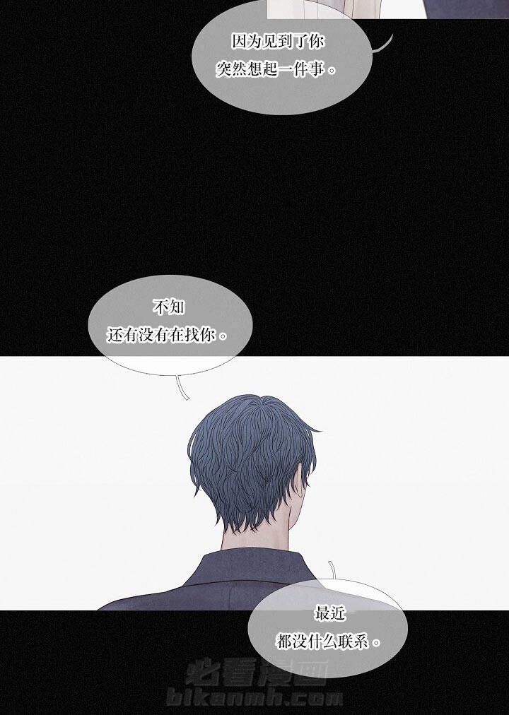 第32话 32_迷信21