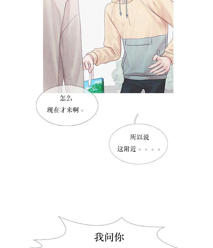 第32话 32_迷信3