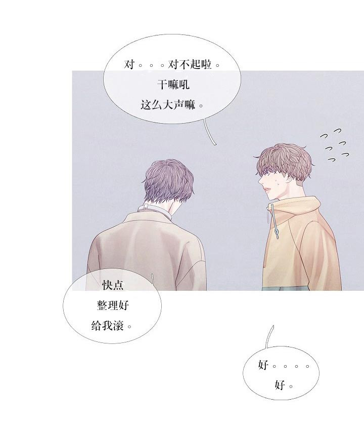 第32话 32_迷信5