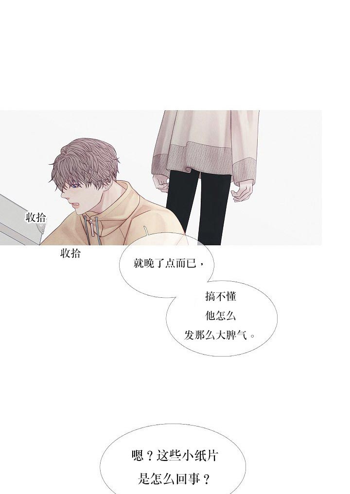 第32话 32_迷信6