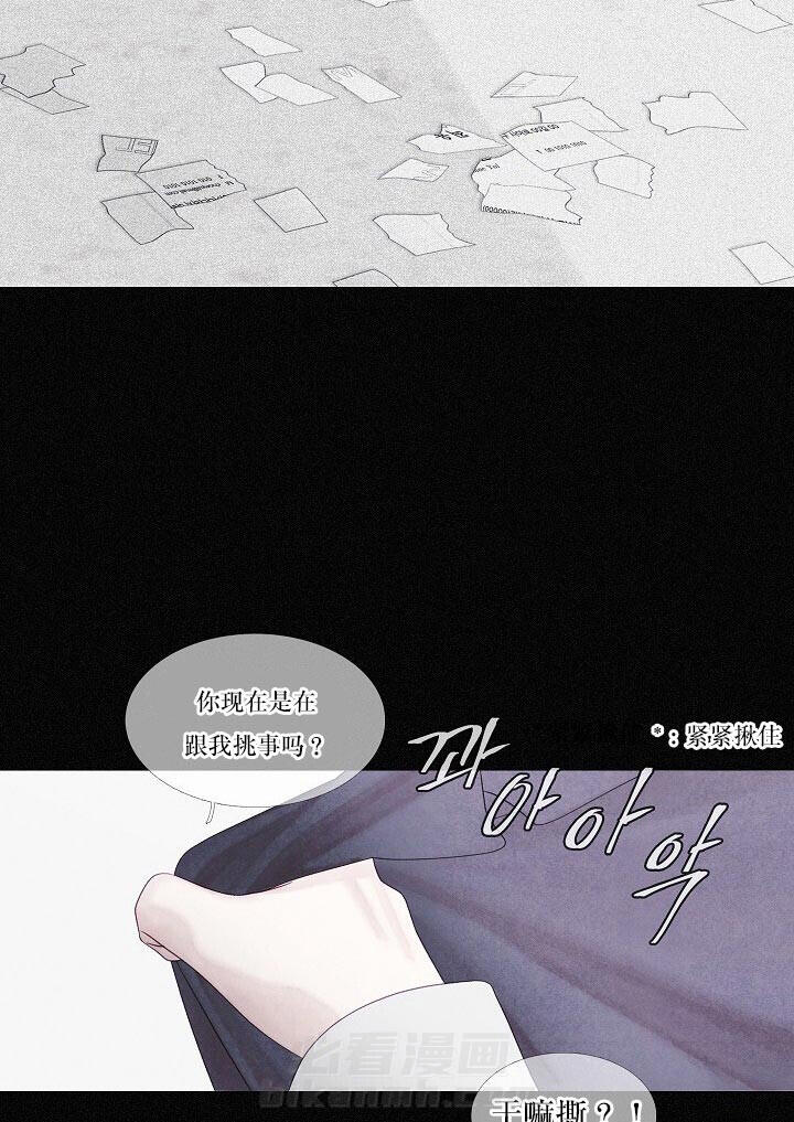 第32话 32_迷信8