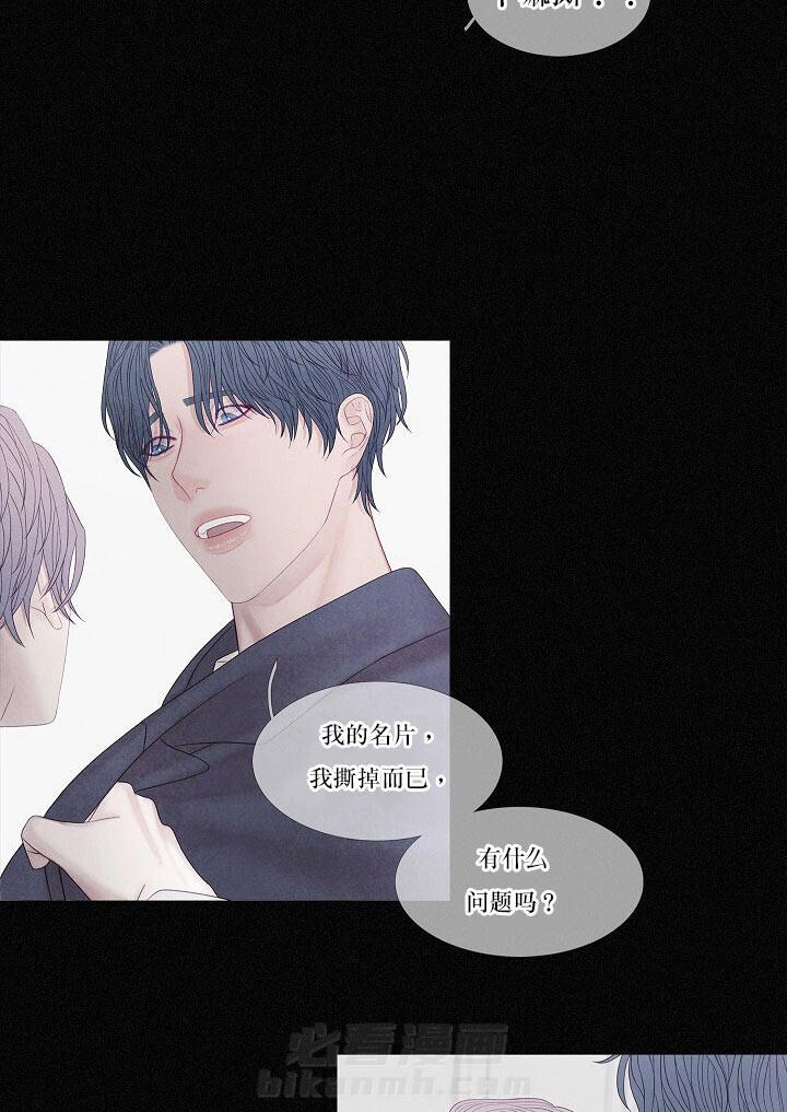 第32话 32_迷信9