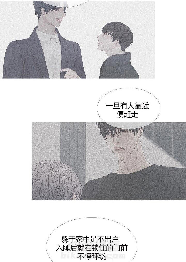 第33话 33_电话13