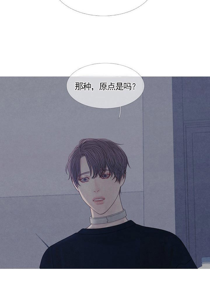 第33话 33_电话14