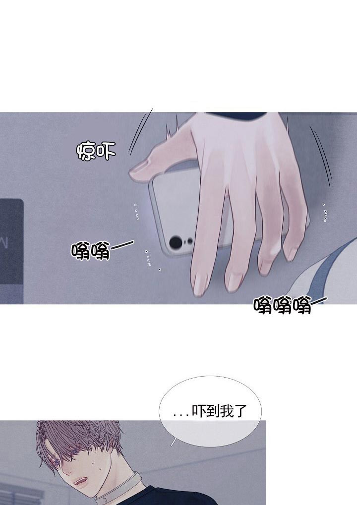 第33话 33_电话16