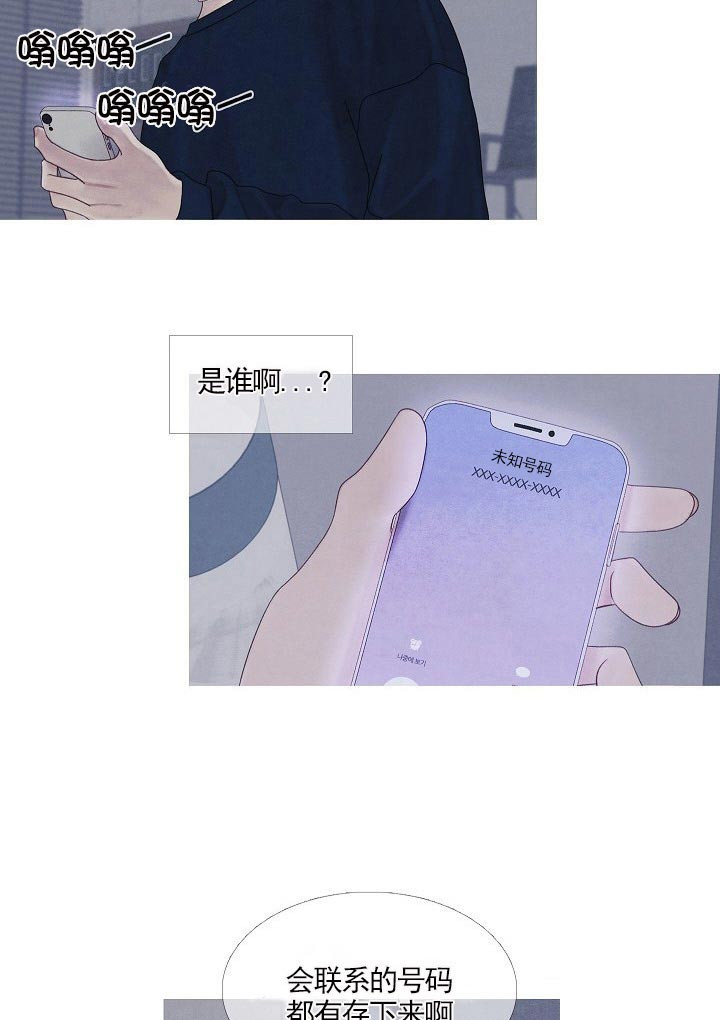 第33话 33_电话17