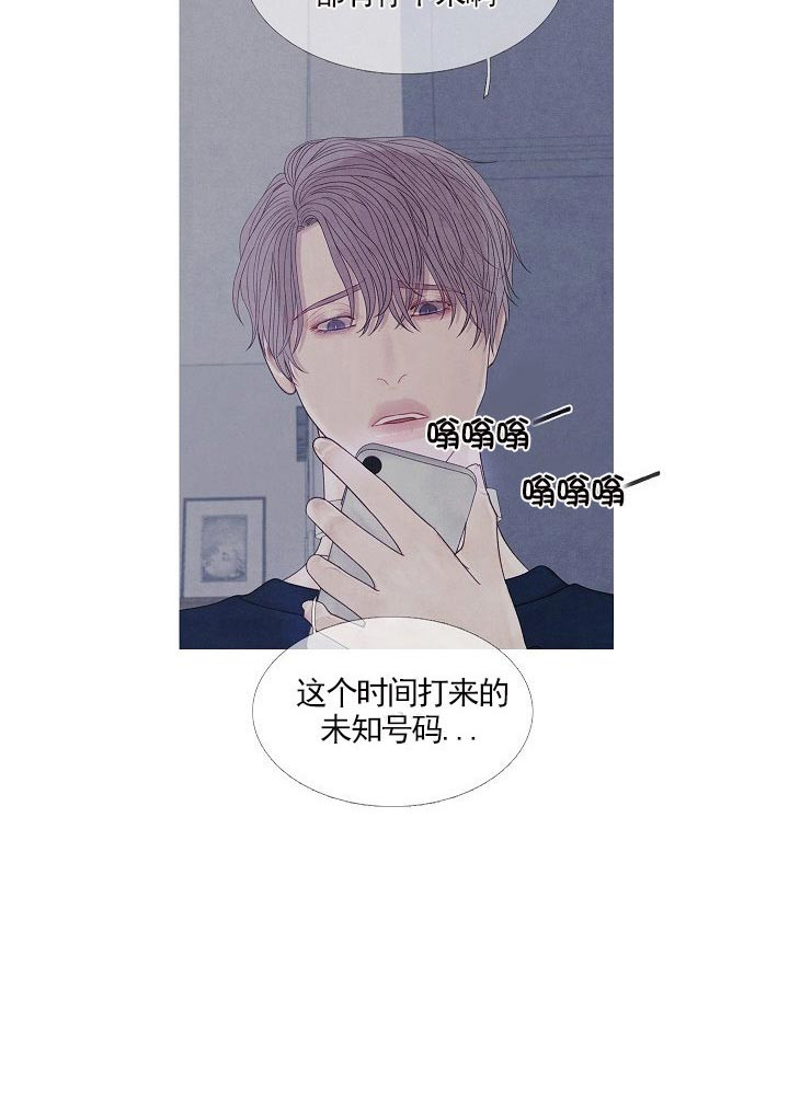 第33话 33_电话18