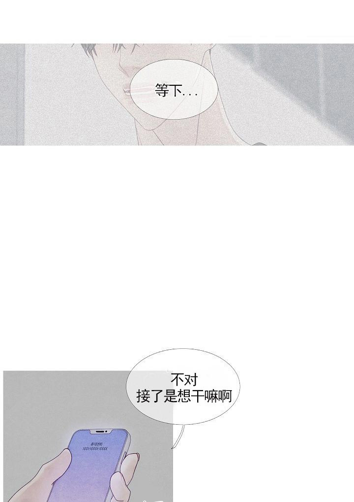 第33话 33_电话19
