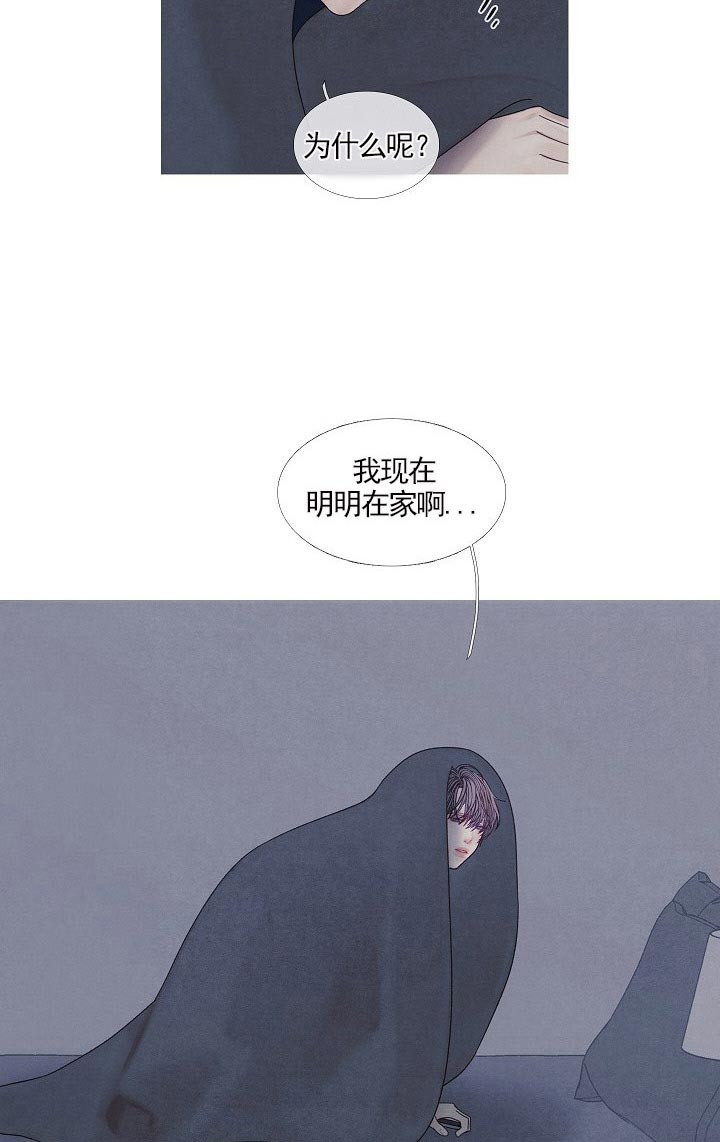 第33话 33_电话4