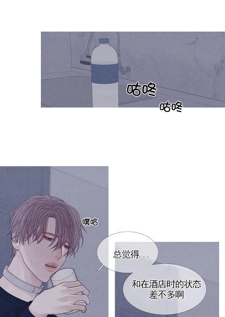 第33话 33_电话6