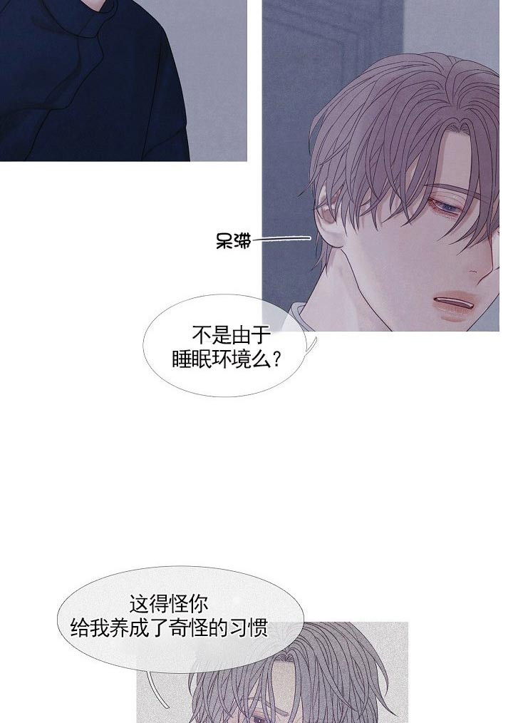 第33话 33_电话7
