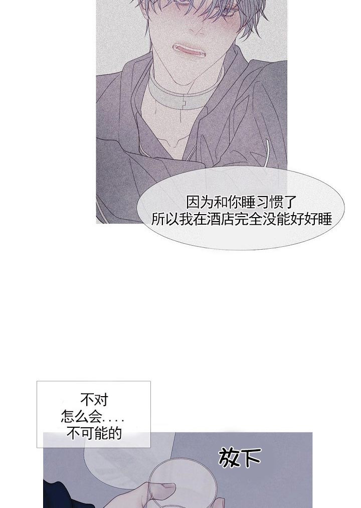 第33话 33_电话8