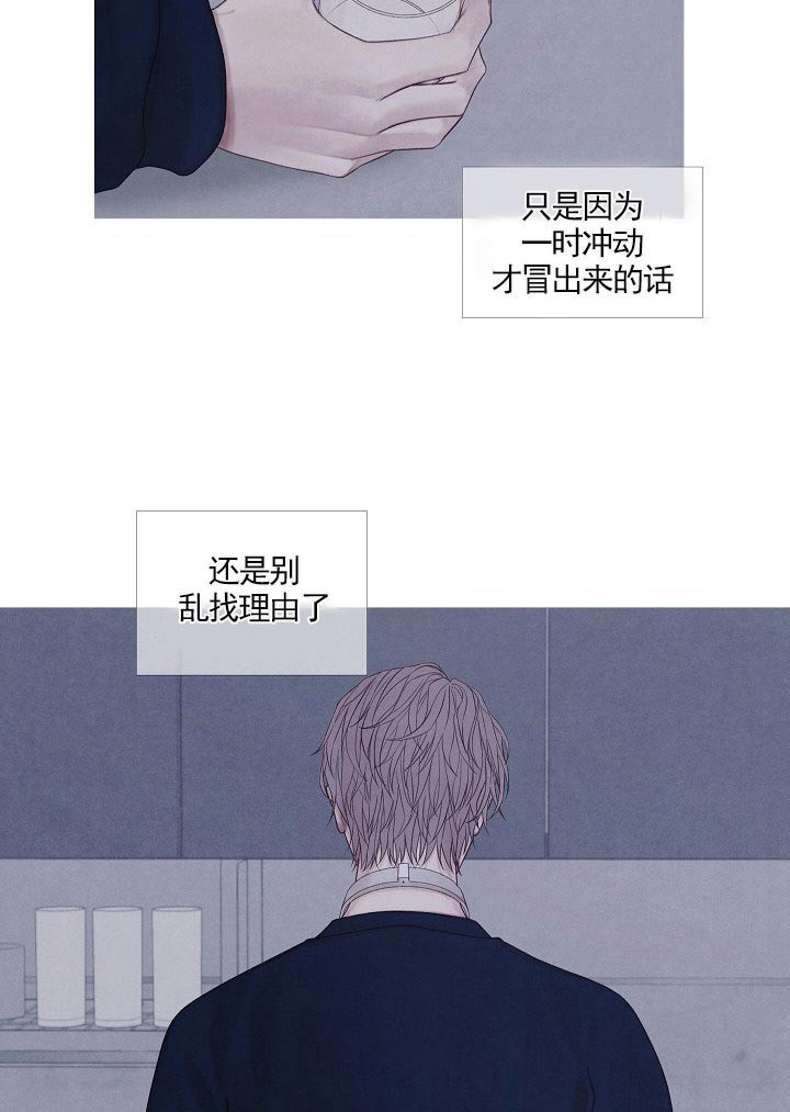 第33话 33_电话9