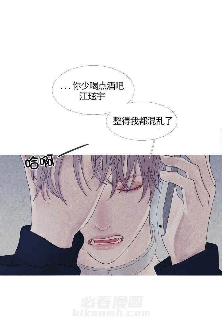 第34话 34_是alpha啊11