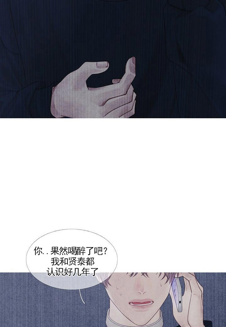 第34话 34_是alpha啊15