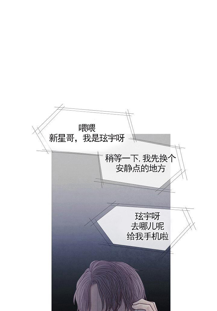 第34话 34_是alpha啊2
