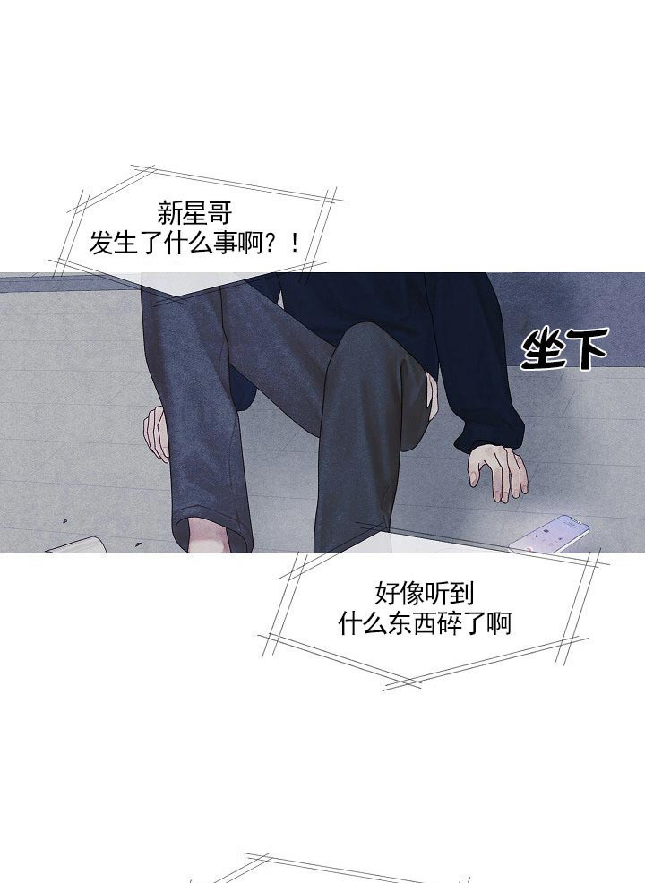 第34话 34_是alpha啊20
