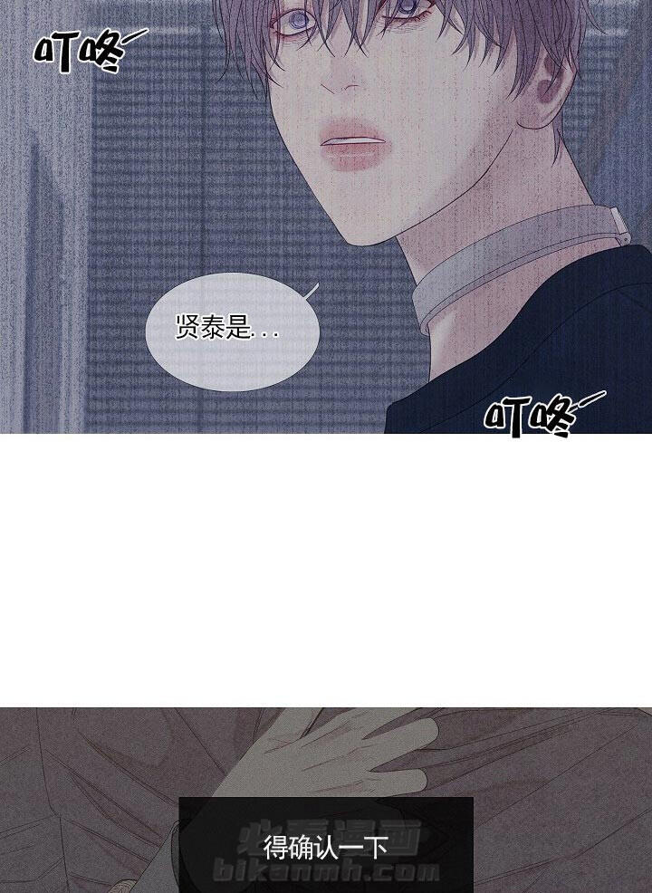 第34话 34_是alpha啊25