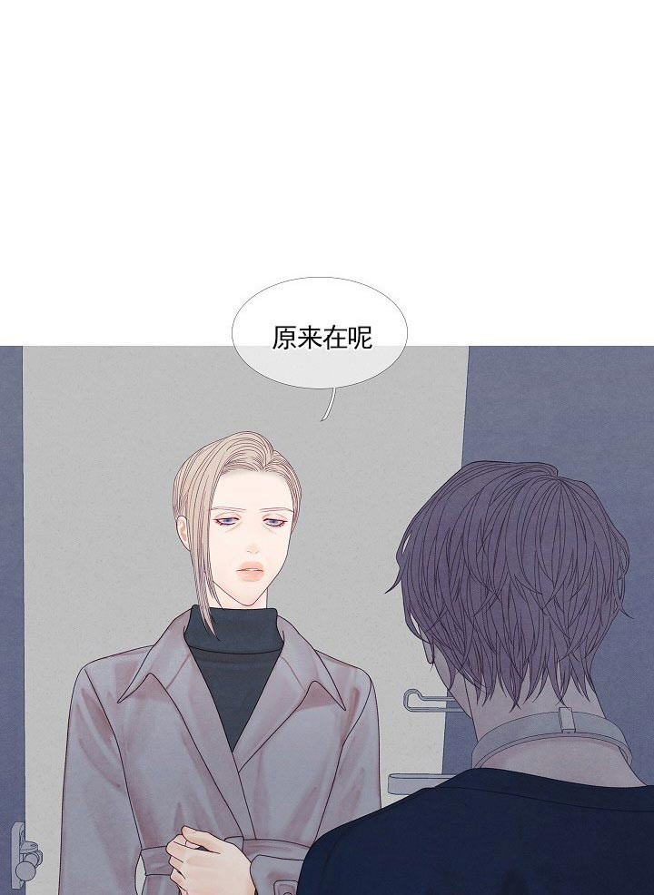 第34话 34_是alpha啊27