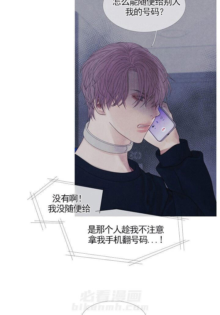 第34话 34_是alpha啊4