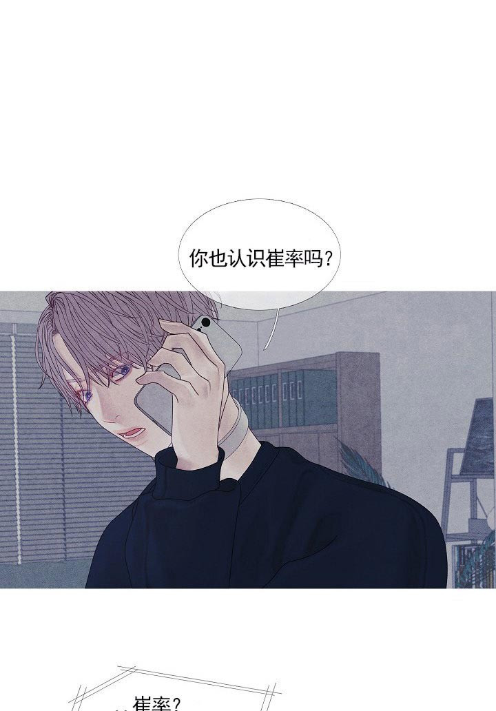 第34话 34_是alpha啊8