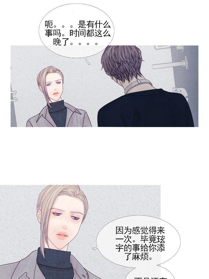 第35话 35_姑姑1