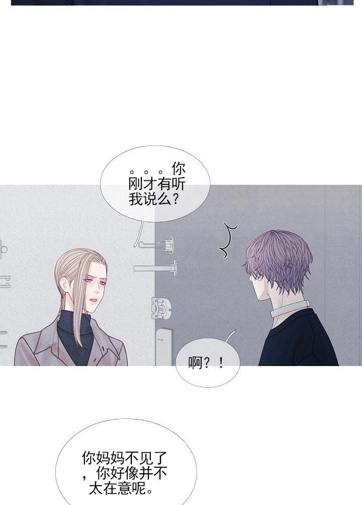 第35话 35_姑姑11