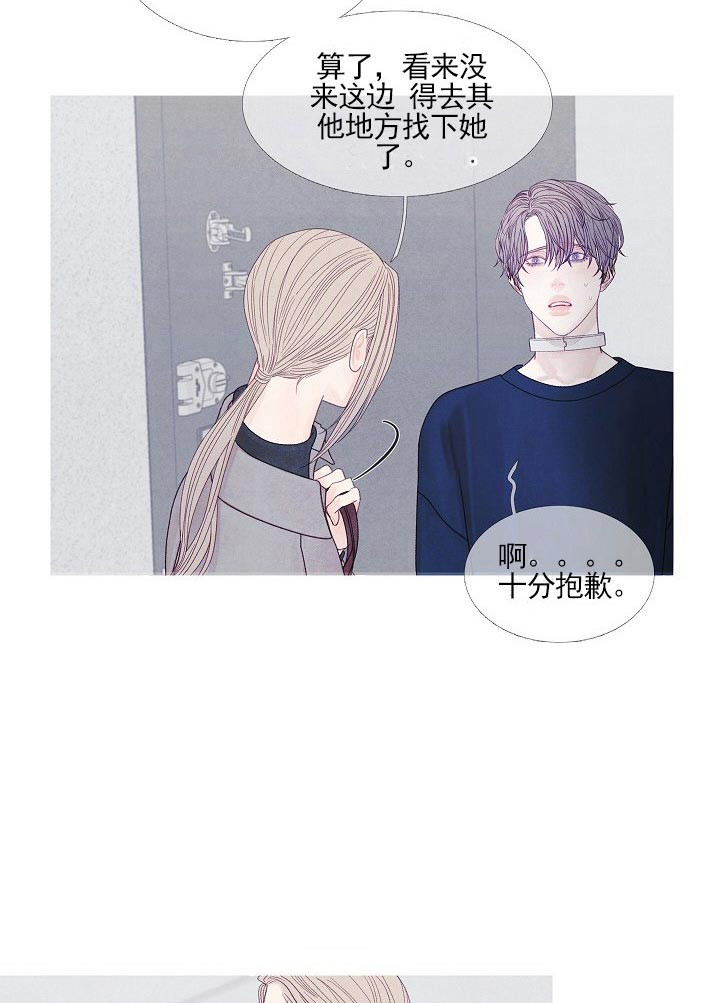 第35话 35_姑姑12
