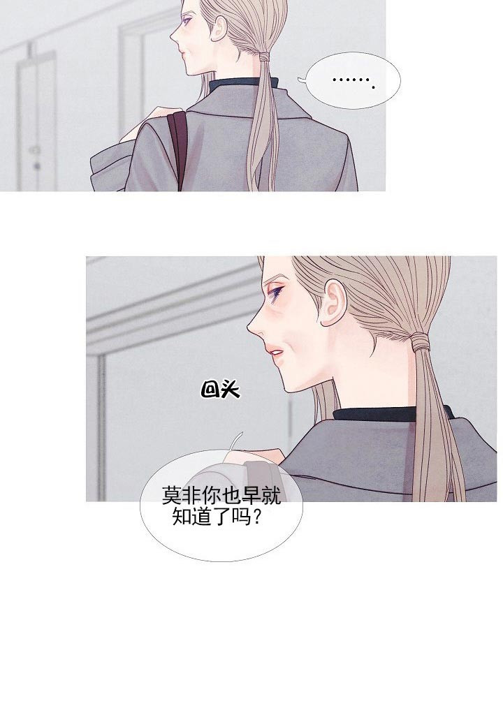 第35话 35_姑姑13