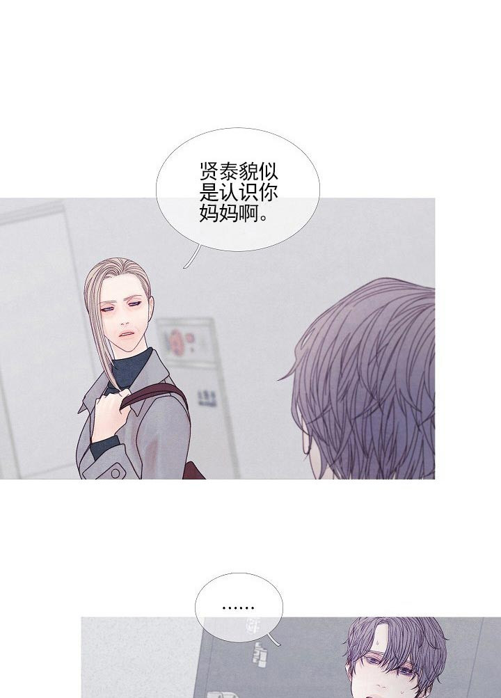 第35话 35_姑姑15