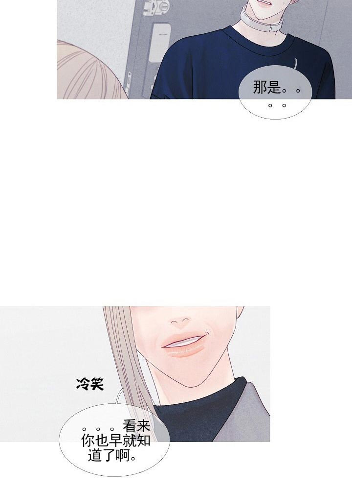 第35话 35_姑姑16